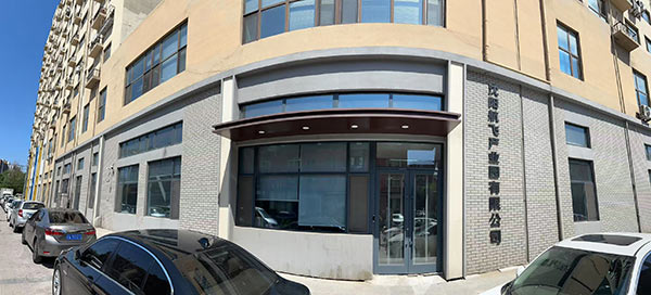 沈陽航飛產業(yè)園有限公司