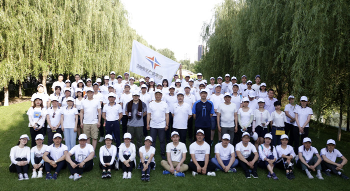 魅力青春健康行  爭(zhēng)當(dāng)集團(tuán)排頭兵